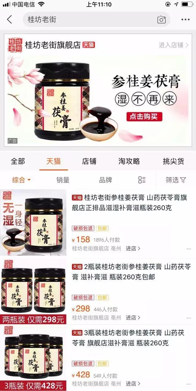 湿气重吃多久湿毒清,湿气重能通过少吃少喝去除吗