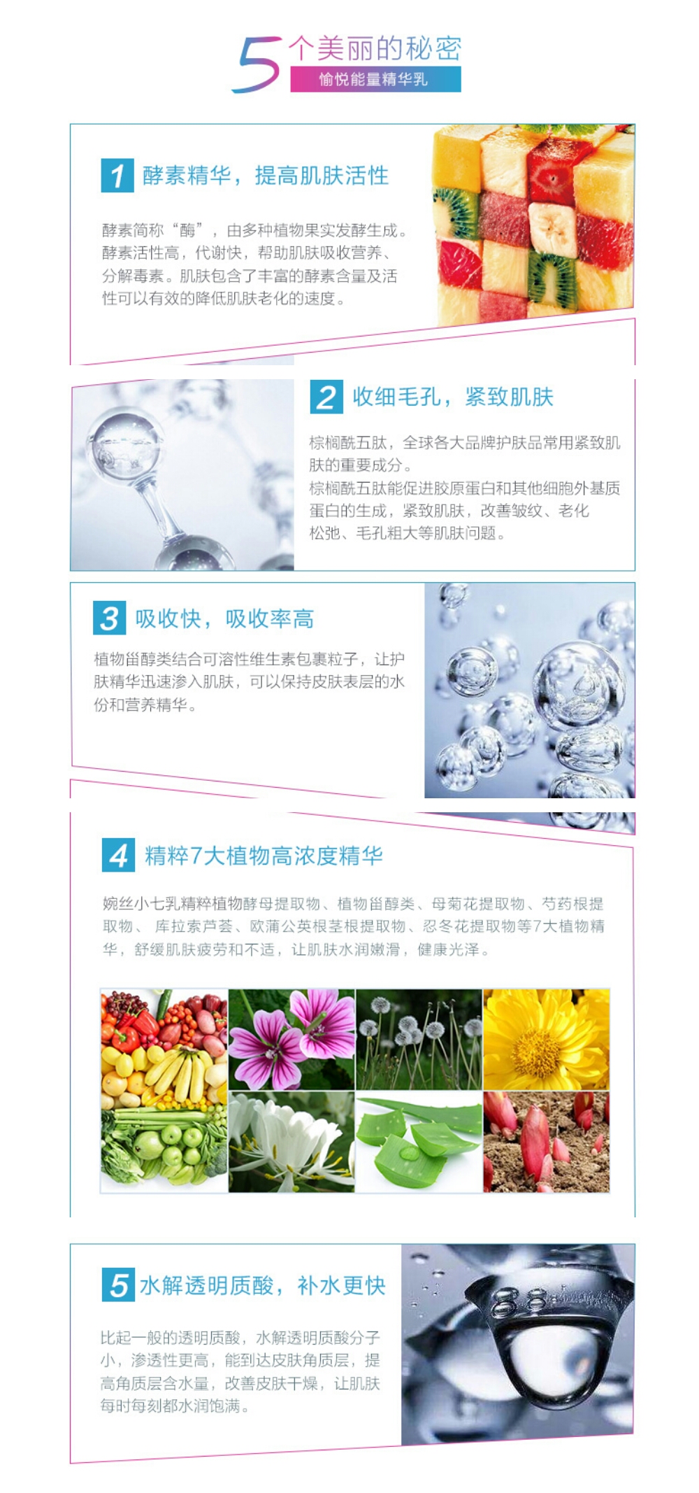 amily美容仪,amily美容