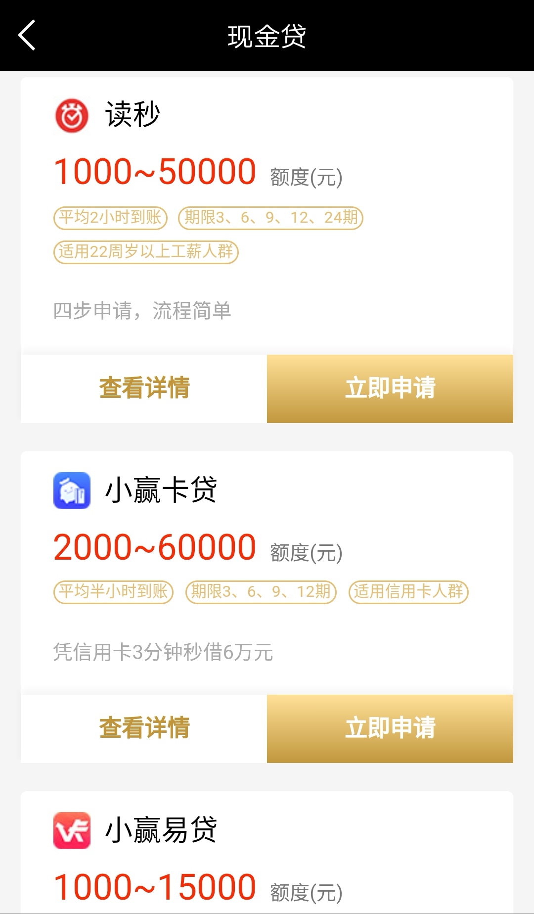 环球黑卡是怎么样的,环球黑卡靠谱吗