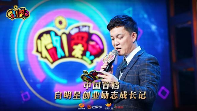 微爱豆现场直播,微爱豆综艺节目