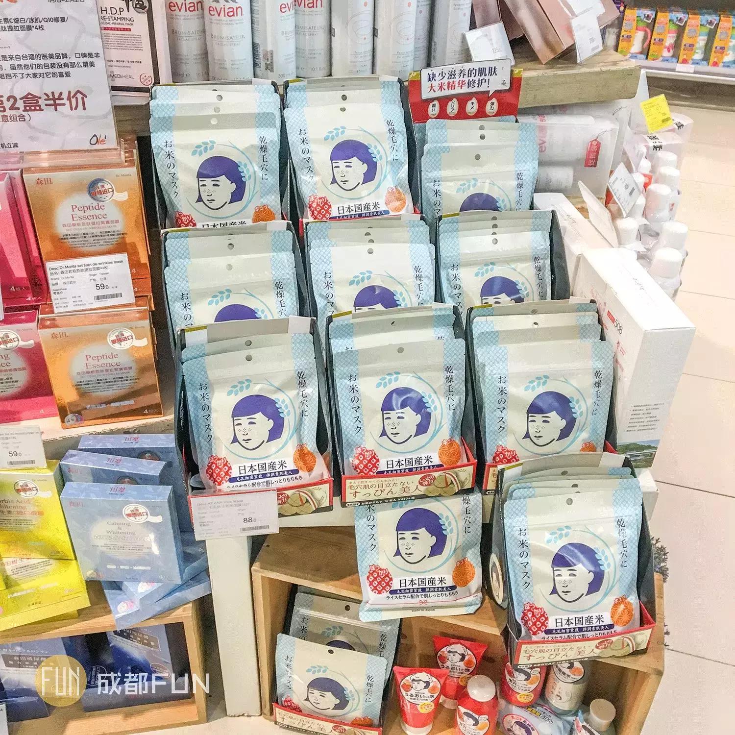 大米美白面膜好用便宜,便宜的大米面膜有哪些