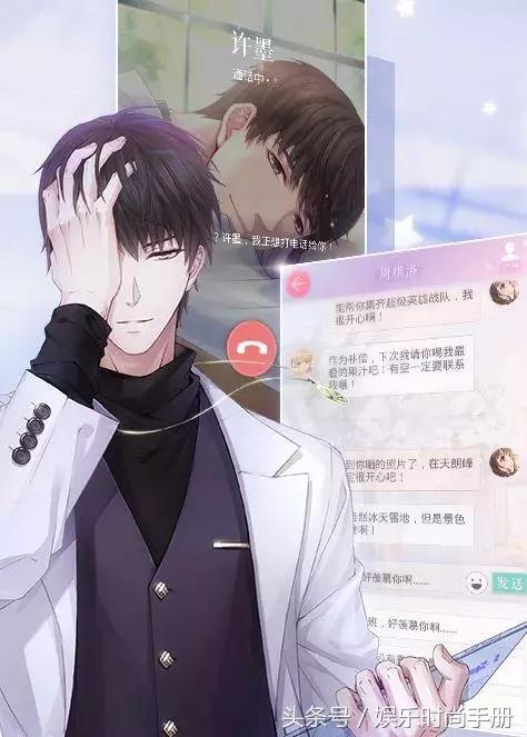 让5亿少女恋爱的养老公游戏！每个角色都是穿搭时尚精