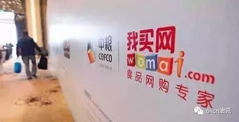 了不起的中粮“十八路军”：虎踞龙盘护民生，继往开来战全球！