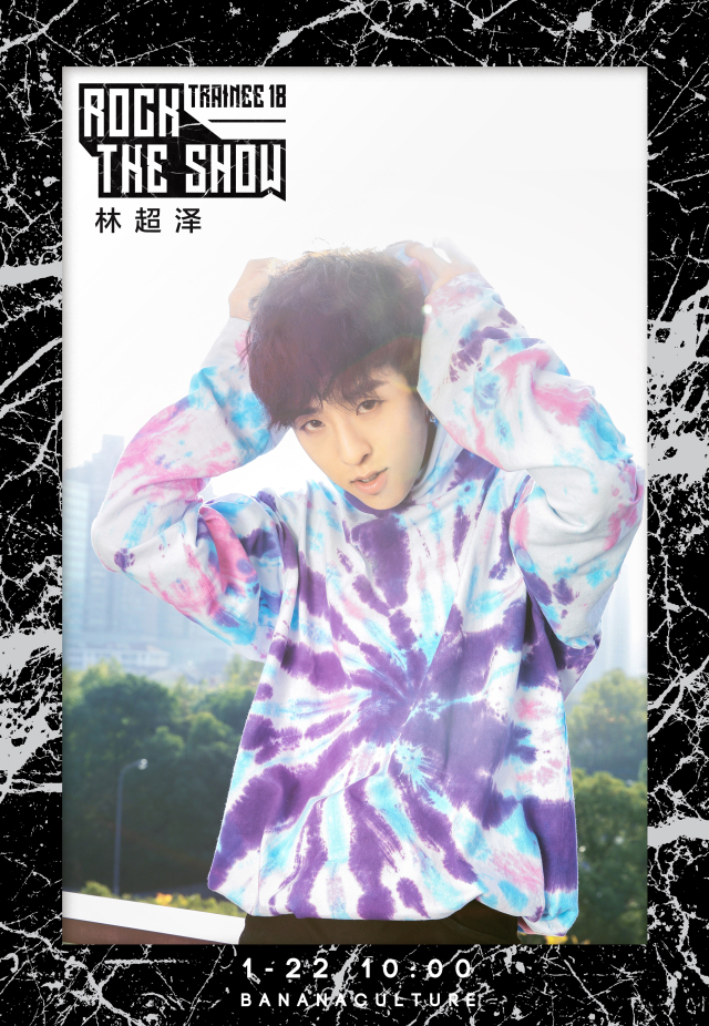 偶像练习生香蕉娱乐等级评价,偶像练习生香蕉娱乐宿舍分配名单