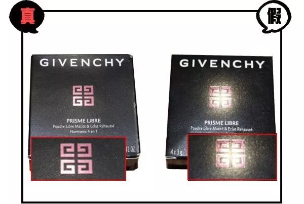 纪梵希散粉真假鉴别最新款,纪梵希最新款散粉真假鉴别
