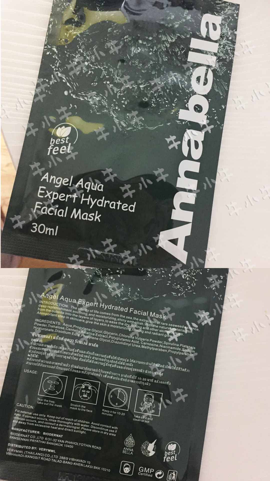 和雅诗兰黛一个品牌等级的护肤品,泰国安娜海藻面膜