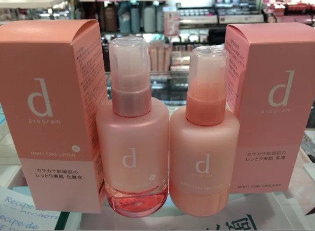 300左右的面霜敏感肌推荐什么,急救面霜排行榜10强