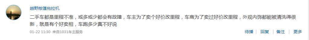 优信瓜子的二手车靠谱吗,瓜子和优信这些二手车平台靠谱吗