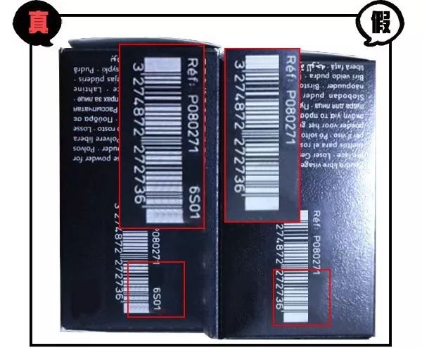 纪梵希散粉6g小样真假,纪梵希散粉4号色真假辨别