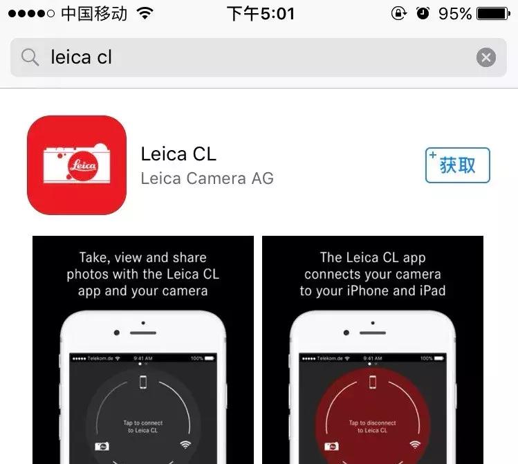 leicacl评测,leicacl