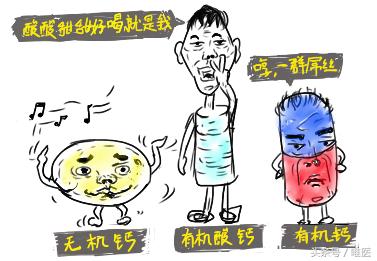 液体钙吸收好还是固体钙吸收好,液体钙比较好吸收吗