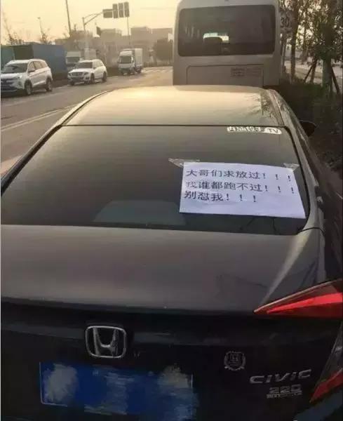 大嘴视点：满大街都在找思域脑残的人请入戏！