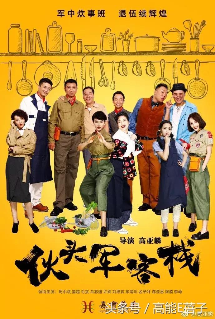 人民的名义火了几个老戏骨,人民的名义里面火起来的是谁