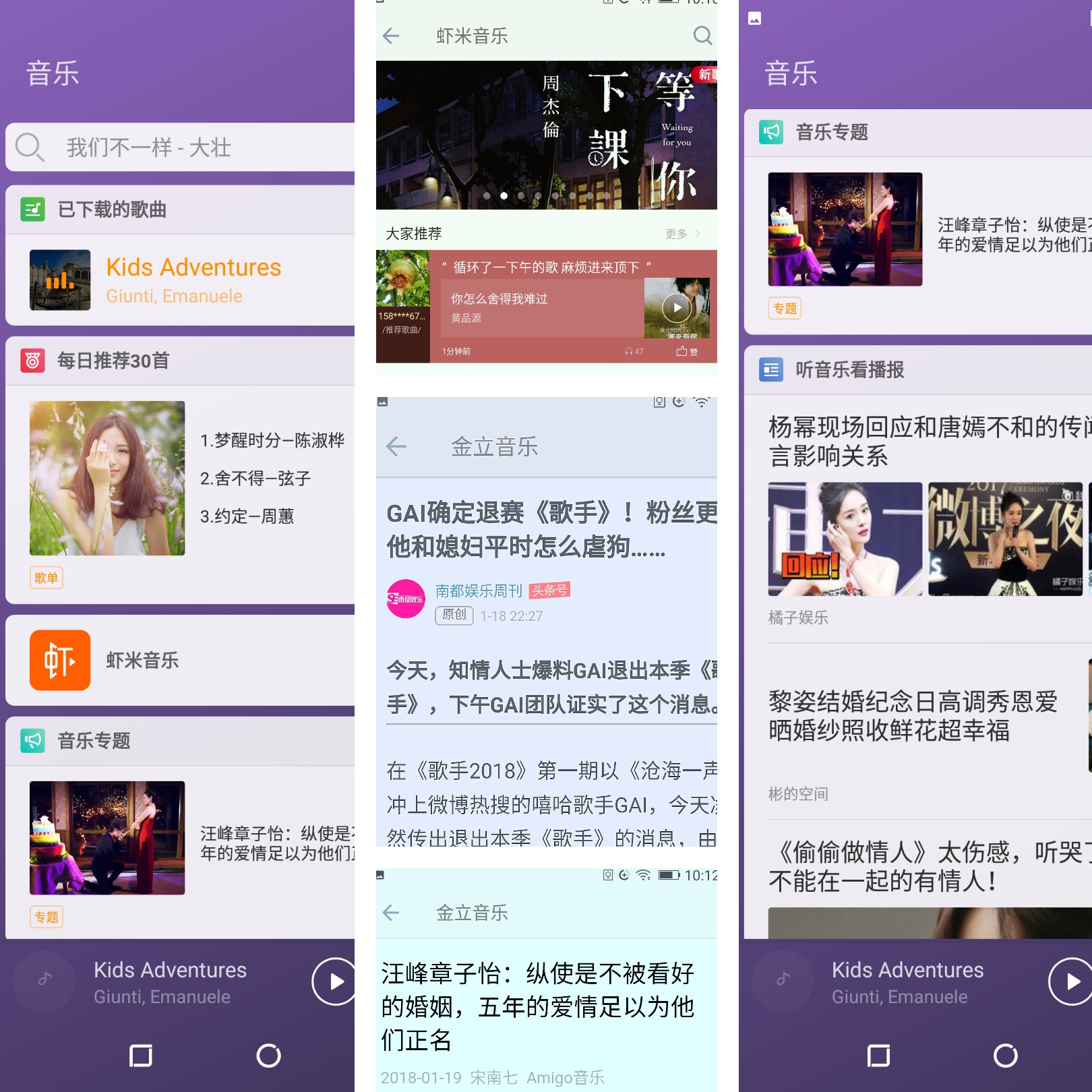 金立s11新款,金立s11什么时候发布