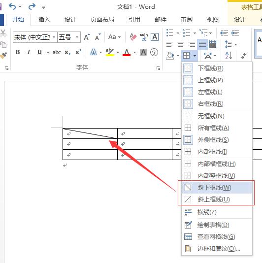 excel表格画斜线填字,wps表格怎么画斜线表格