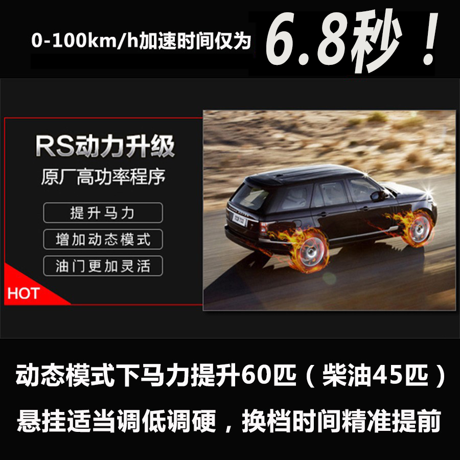 路虎揽胜各版本动力介绍,5.0巅峰太吓人,610匹马力是怎么做到的?