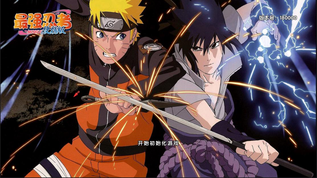 疾风我爱罗vs晓鼬,疾风我爱罗vs博人我爱罗