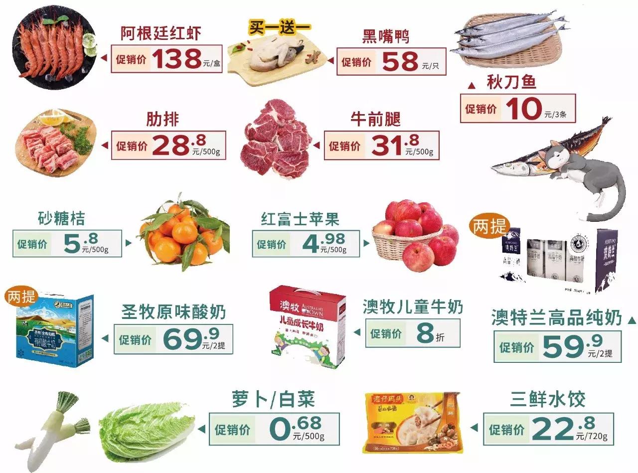 还有2天，苏州金鹰即将进入狂欢模式，错过就要再等一年！