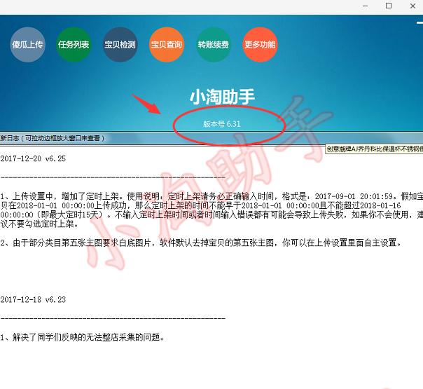 淘宝优惠券里的运营技巧,淘宝店铺如何免费做优惠券