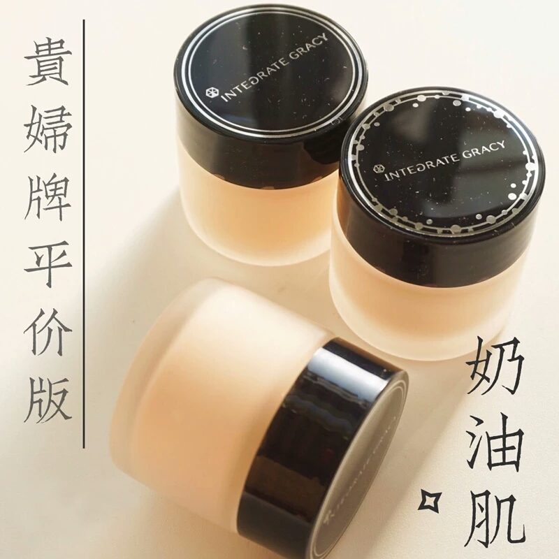 十大零差评粉底液,公认1000元左右贵妇级粉底液对比