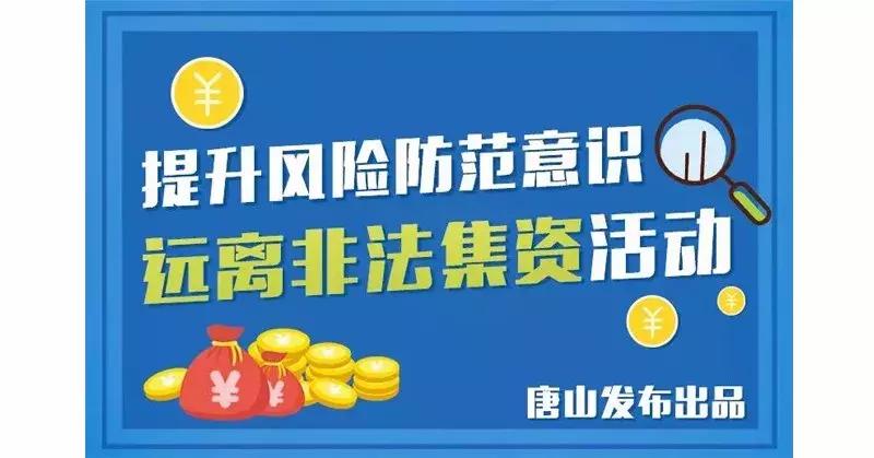 唐山央企2022招聘岗位,唐山的国企央企招聘信息