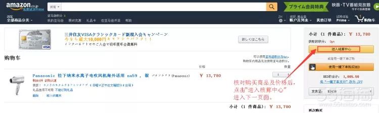 松下h5吹风机测评,松下吹风机nv45测评