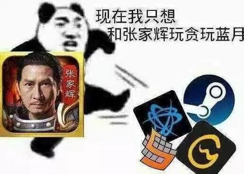 贪玩蓝月游戏推荐,贪玩蓝月是一款什么样的游戏