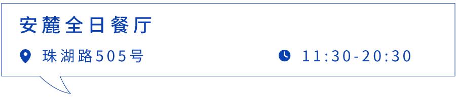 朱家角古镇美食,朱家角古镇一日游最佳攻略