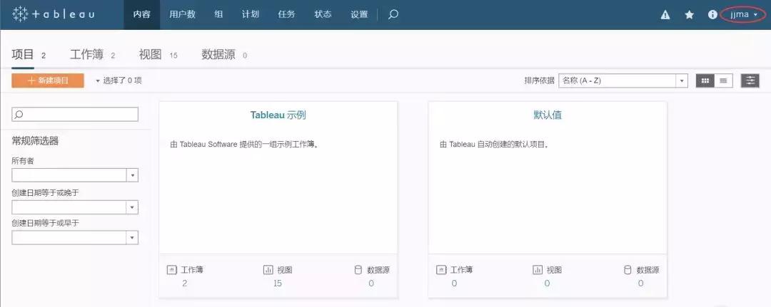 濡備綍閲嶇疆tableau,鎵嬫妸鎵嬫暀浣爐ableau