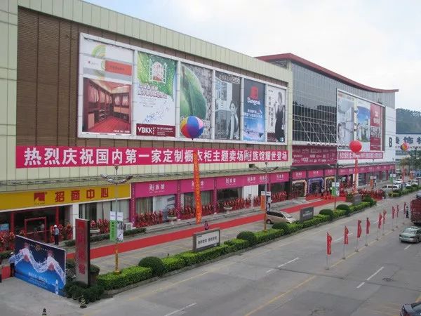 广州家居卖场排名,广州家具卖场推荐