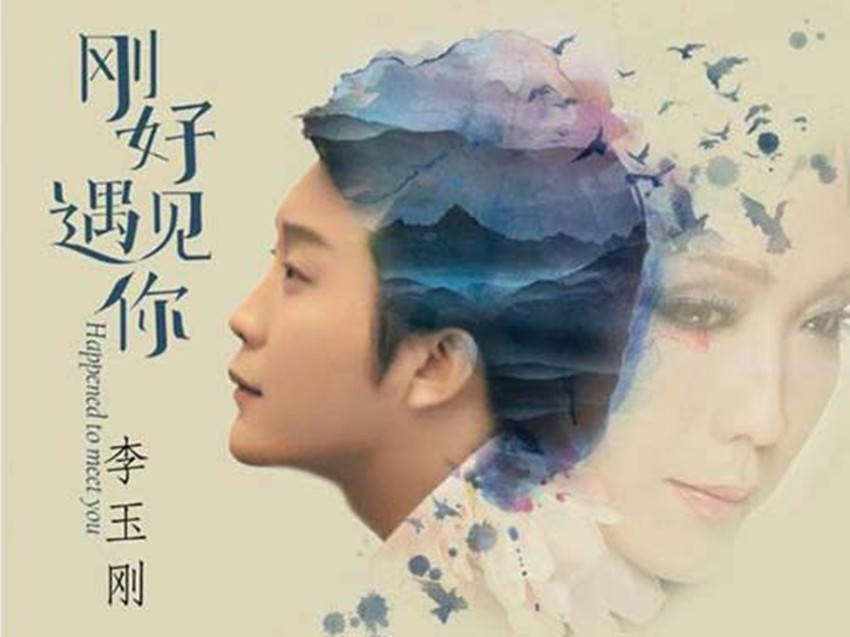 盘点2017年最火的十首歌曲,2017年最火的网络歌曲有哪些