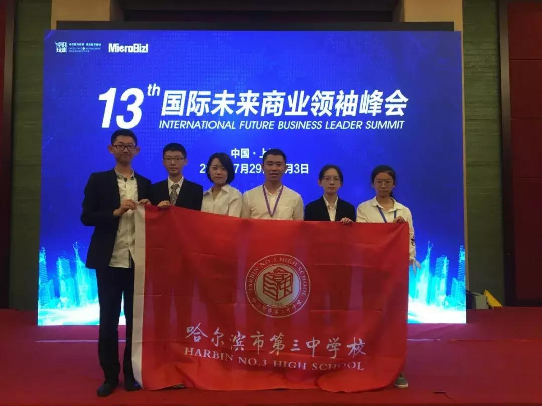 黑龙江哈三中2020高考前10名,黑龙江高考哈三中成绩