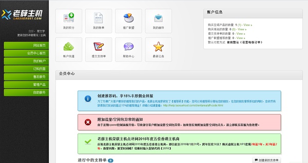 如何创建wordpress独立网,搭建wordpress域名解析