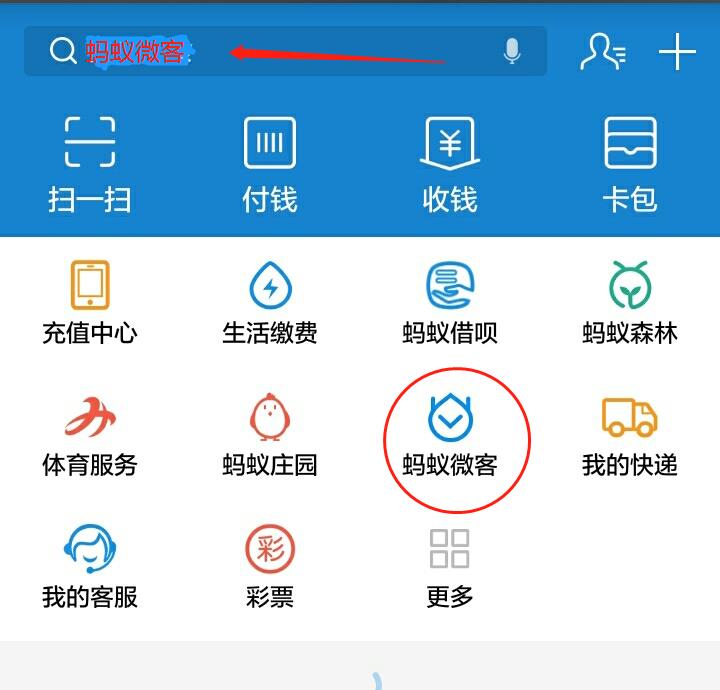 支付宝做任务赚收益,支付宝做任务赚工资