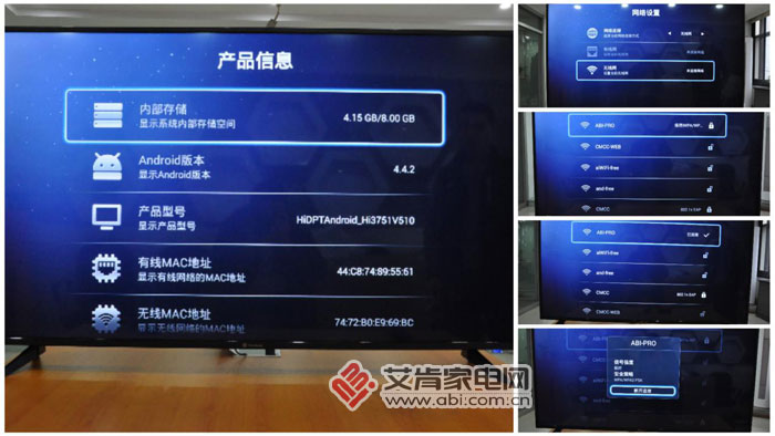 值得期待中国移动CMCC4K智能电视T1X55评测