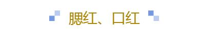 石原里美的变美方法,一招教你拥有石原里美的好气色
