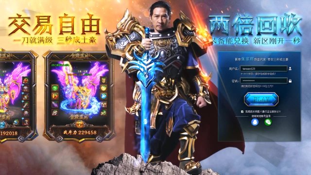 试玩三分钟游戏,试玩1分钟让你爱上这款游戏