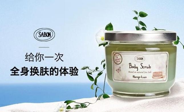 性价比高的身体磨砂膏,最近超火的磨砂膏补水保湿棒棒哒