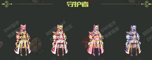 地下城与勇士最贵春节套,地下城与勇士9折春节套