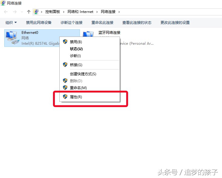 遇到服务器故障,dns服务器未响应该怎么解决