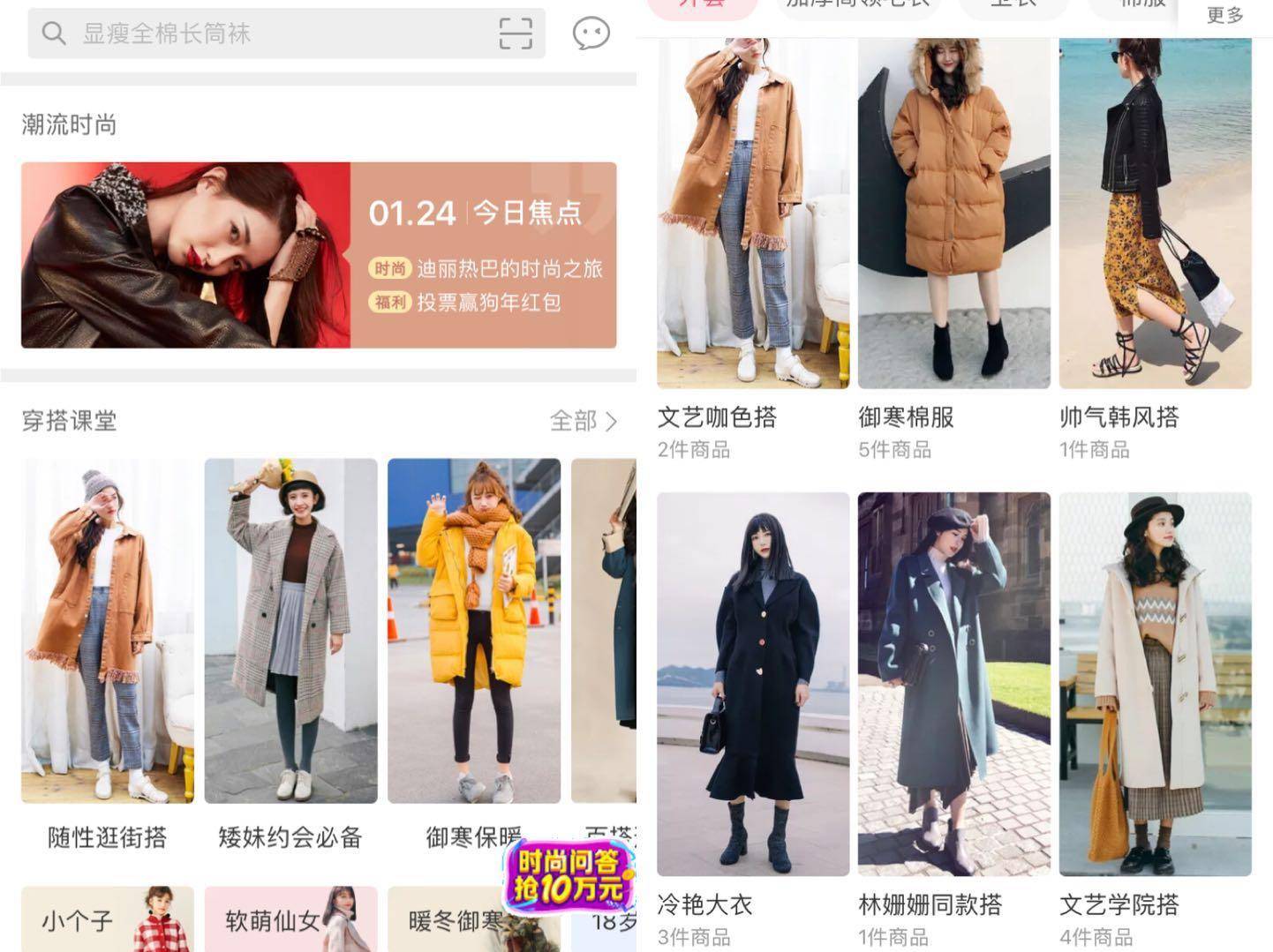 除了淘宝哪个购物平台比较好,性价比购物平台