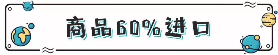 宇宙最红“地球港”空降北京!8国牛肉,逛吃7天不重样!