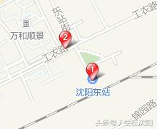 沈阳东站水塔以及奉海铁路