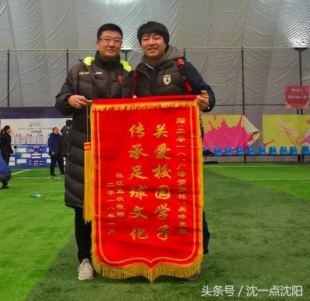 2017辽宁省校园足球锦标赛,辽宁省青少年足球锦标赛比赛时间