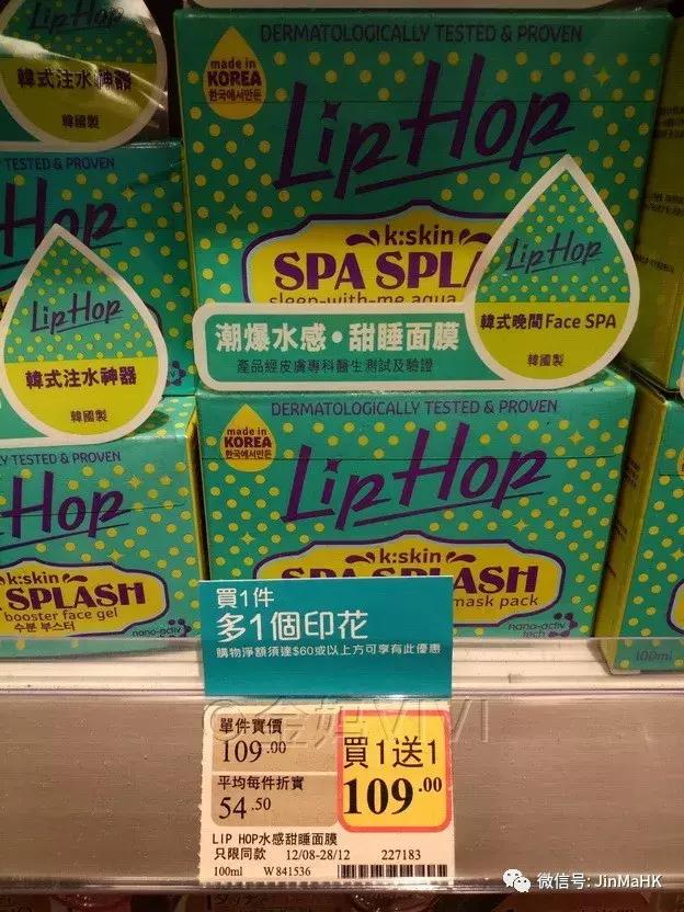 国际大牌面膜排行榜最新图片,国际知名品牌面膜