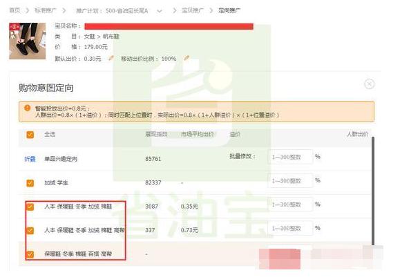 淡季如何提高业绩,淡季如何提高门店业绩