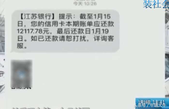 男子零首付购车结果车财两空,男子贷款买车却发现名下有债