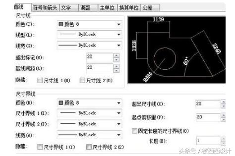 cad尺寸标注无法显示怎么办,17版cad如何设置标注样式