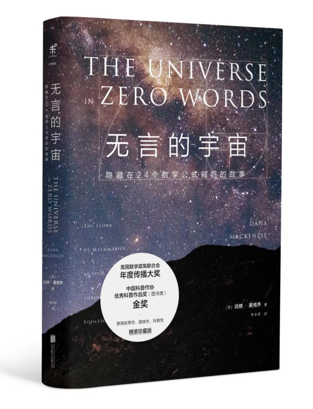 寒假生活指导之太空探秘,如何度过有意义的寒假家庭教育