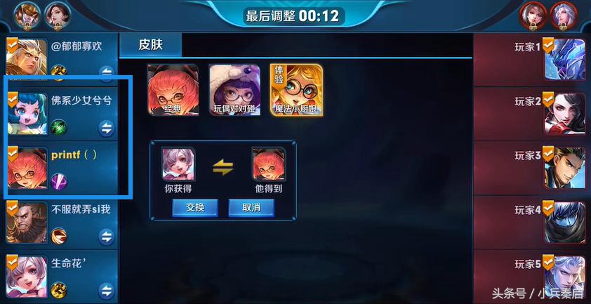 王者荣耀梦泪喜欢玩什么英雄,王者荣耀梦泪打野招牌英雄